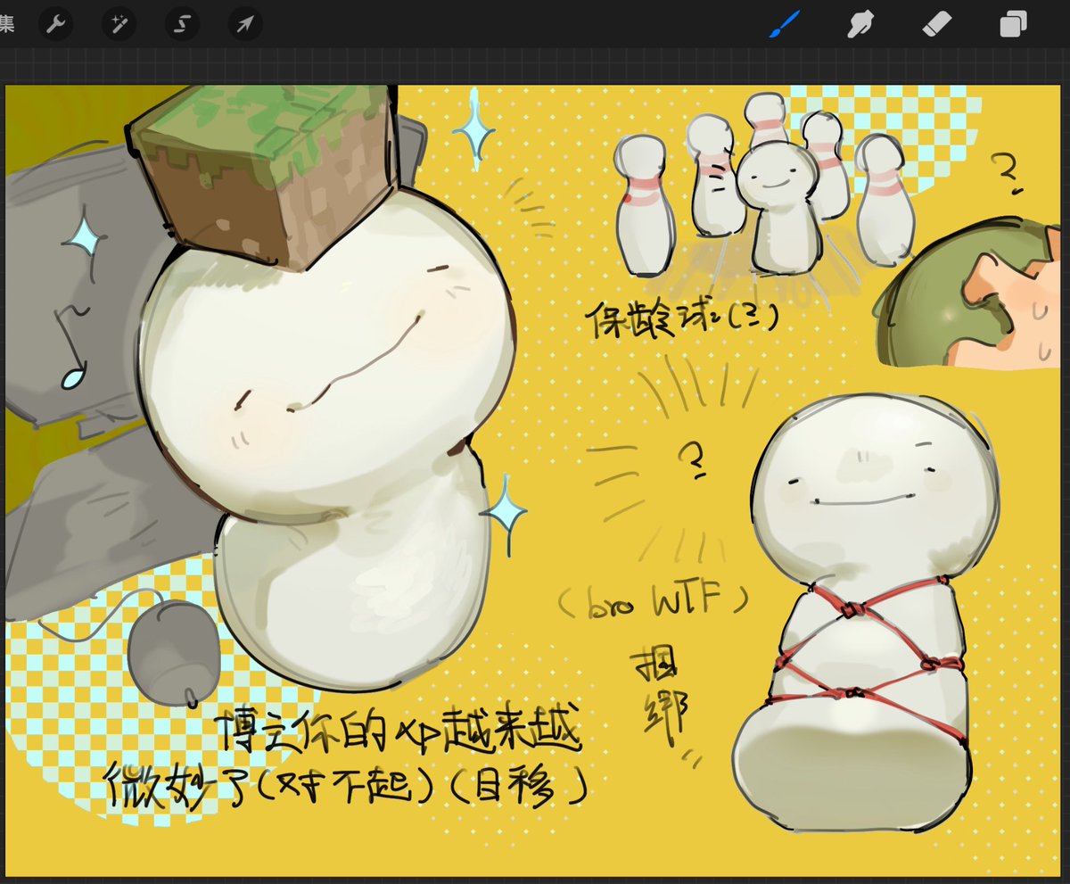 等三_Mitsuru tweet media