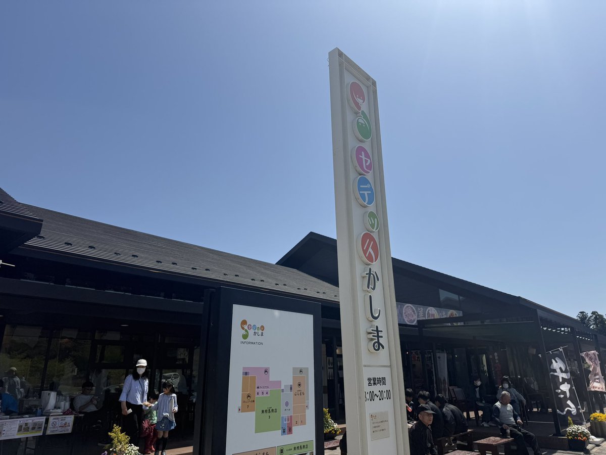 m_srixon's tweet photo. 久しぶりに仙台まで牛タン丼を食べに🐮 https://t.co/YAULnQWmix
