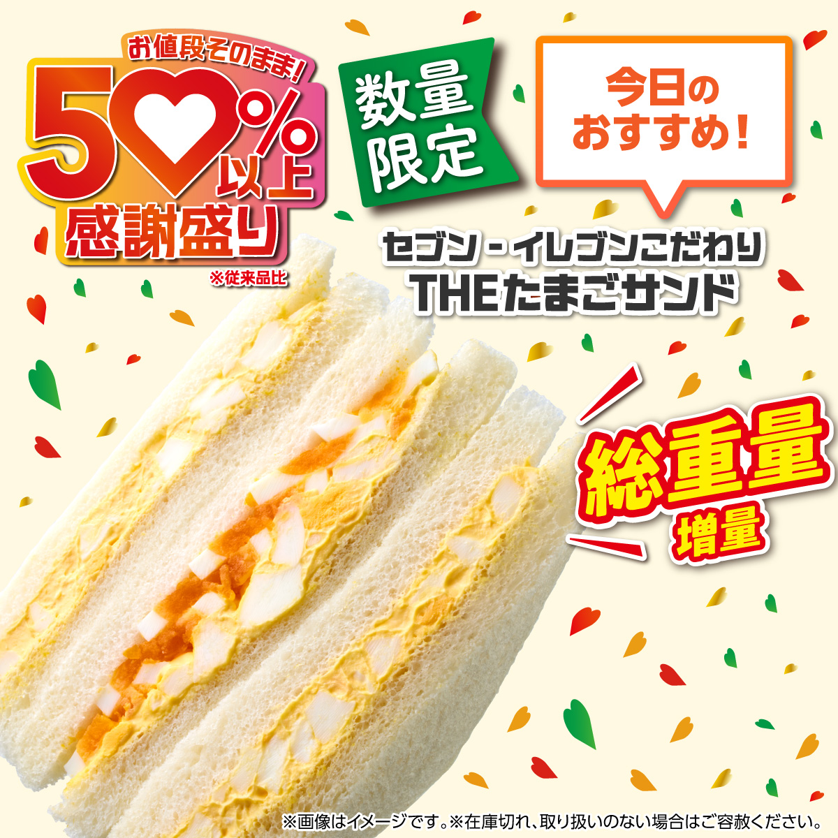 711SEJ's tweet photo. ✨抽選で39,000名様に選べるクーポン当たる✨

【セブンカフェ1杯】
・税抜130円以下は『無料』 or
・税抜131円以上は『130円引き』

▼参加方法
①@711SEJをフォロー
②この投稿をリポスト
③結果は自動返信をチェック！
⇒ 当選者にはXチャット(旧ダイレクトメッセージ)でクーポンプレゼント♪