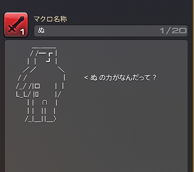 grenn_cc's tweet photo. 極エヌオー周回してると 無 が ぬ に聞こえてもうだめ https://t.co/Hbg9nV0wv0