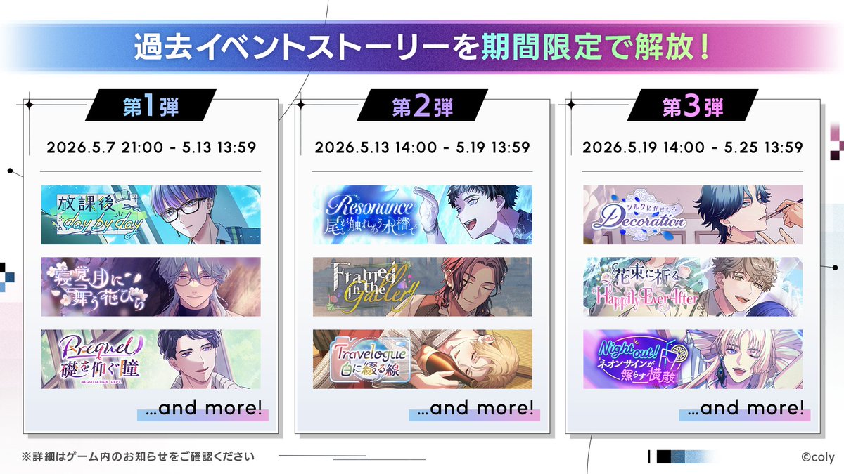 ブレイクマイケース公式【ブレマイ】 tweet media