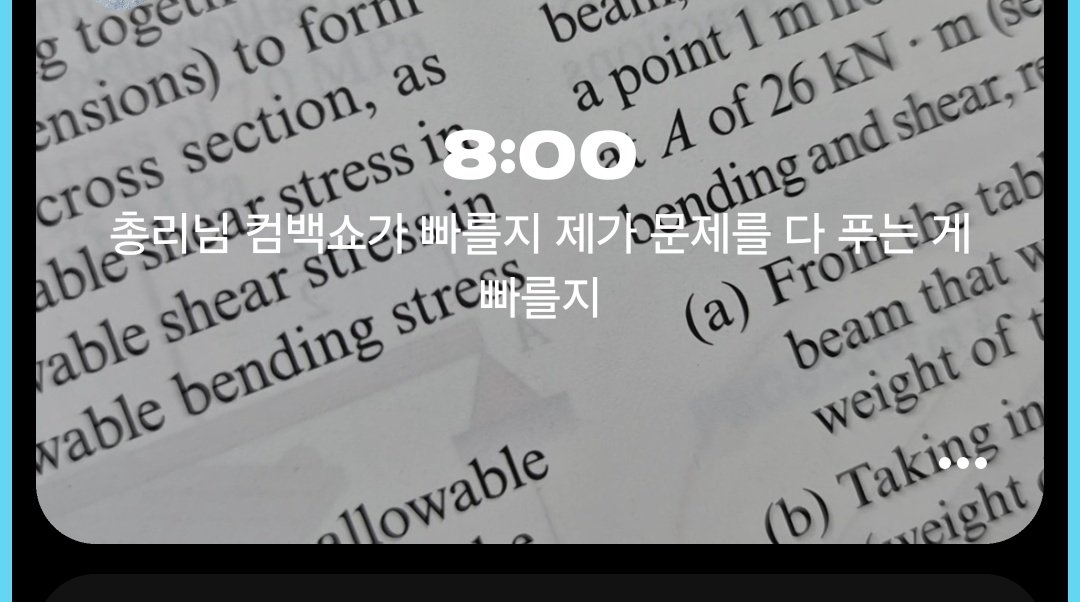 코드 tweet media