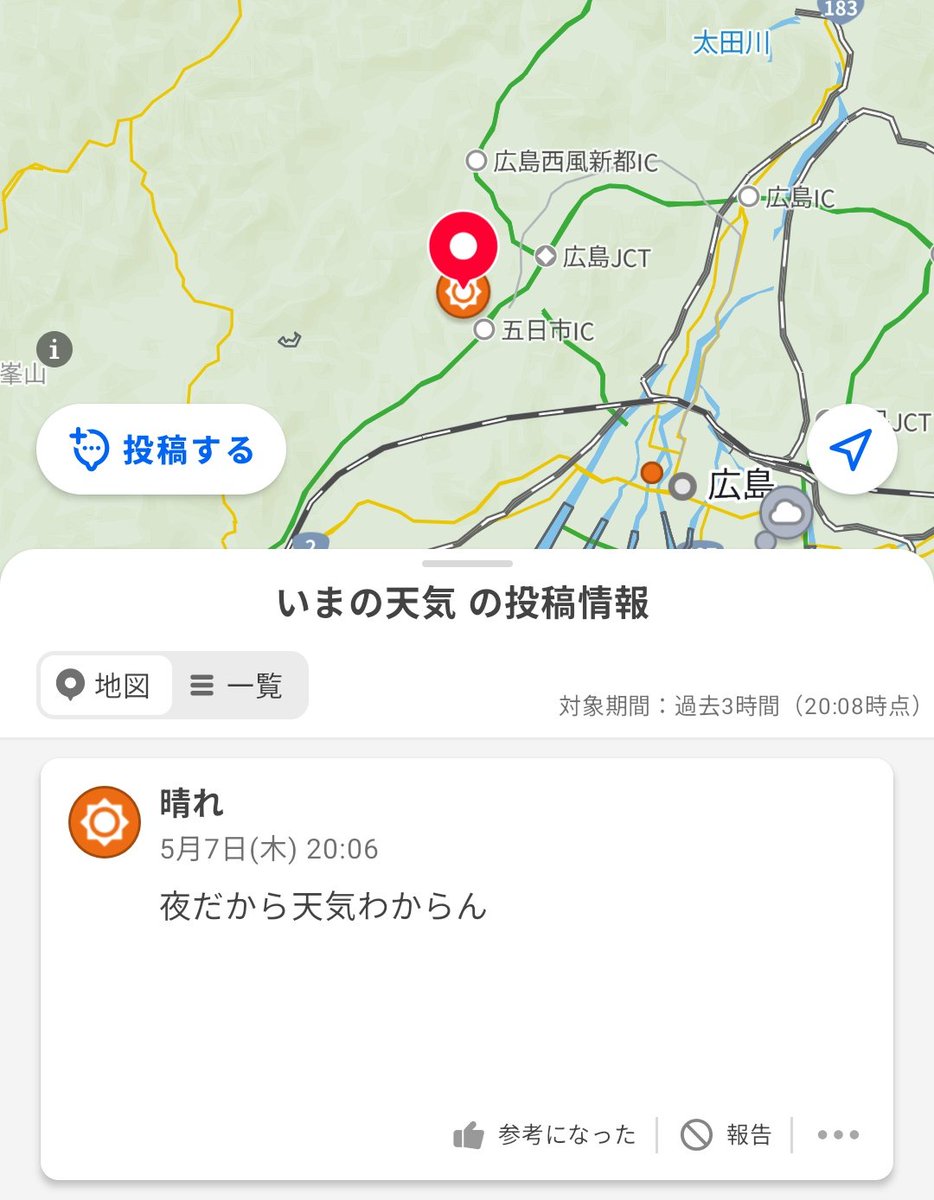 YahooWeathers's tweet photo. 夜だから天気わからん https://t.co/gNzvfgWK6y