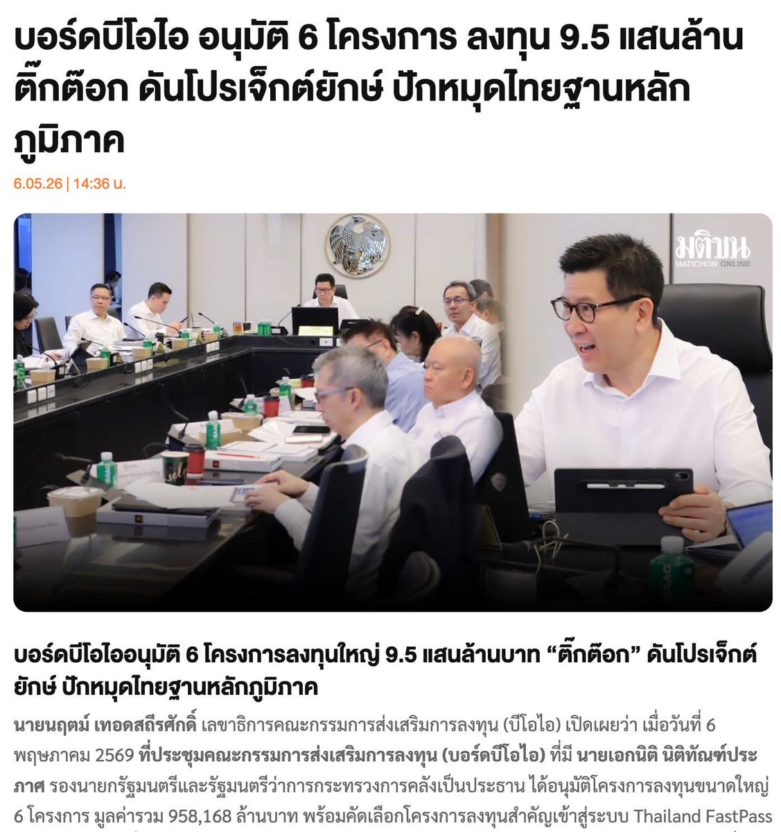 Pawoot.com tweet media