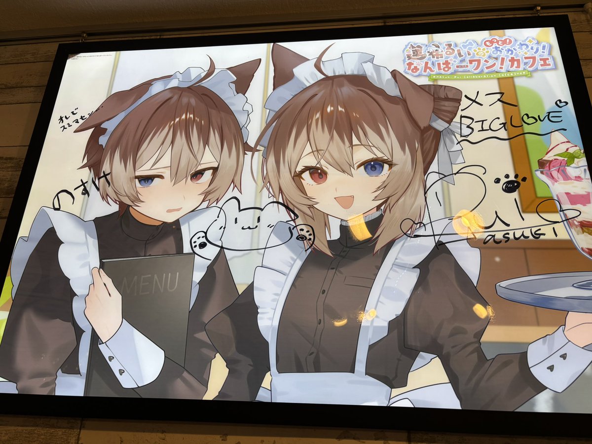 🐕🐾蓮希 るい🐾🦴 tweet media
