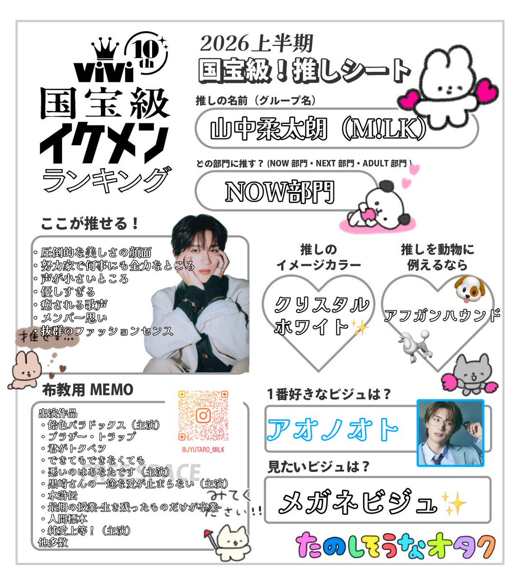 ♡ tweet media