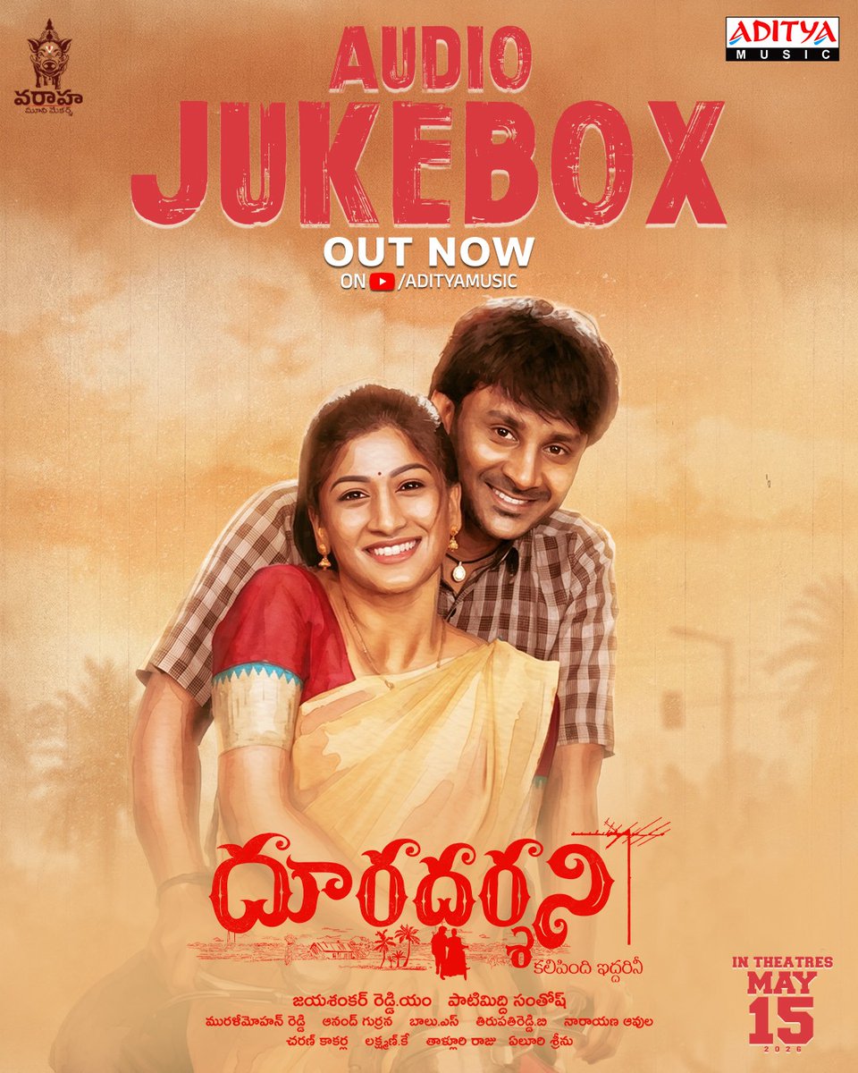 adityamusic's tweet photo. Every melody carries the warmth of beautiful old memories 💌🎧 #Dooradarshini Audio Jukebox is out now on @adityamusic. 💫
▶️ https://t.co/upnmq2PAcE
#DooradarshiniOnMay15th
@suvixithbojja #GeethikaRatan #KarthikeyaKommi #JayaShankarReddyM #LavanyaReddy #PatimidiSanthoshKumar #JSubbaReddy #AnandGurrana #Lokeswar #SureshBanisetty @kakarlacherry @PbrWorks16779 #ChittoorKurradu #GeminiSuresh @Sunilponnam88 @AryanMouli