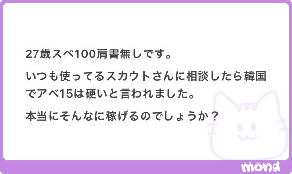 🦑🍩たいら【海外AG】 tweet media