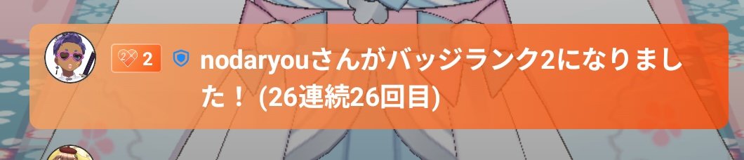 noda ryou🍉🤝 tweet media