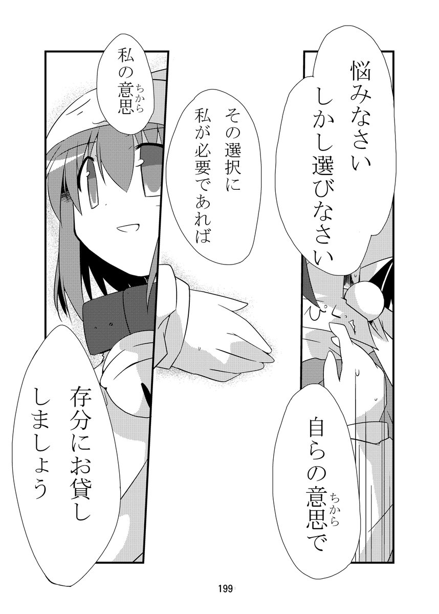 (8/8) 