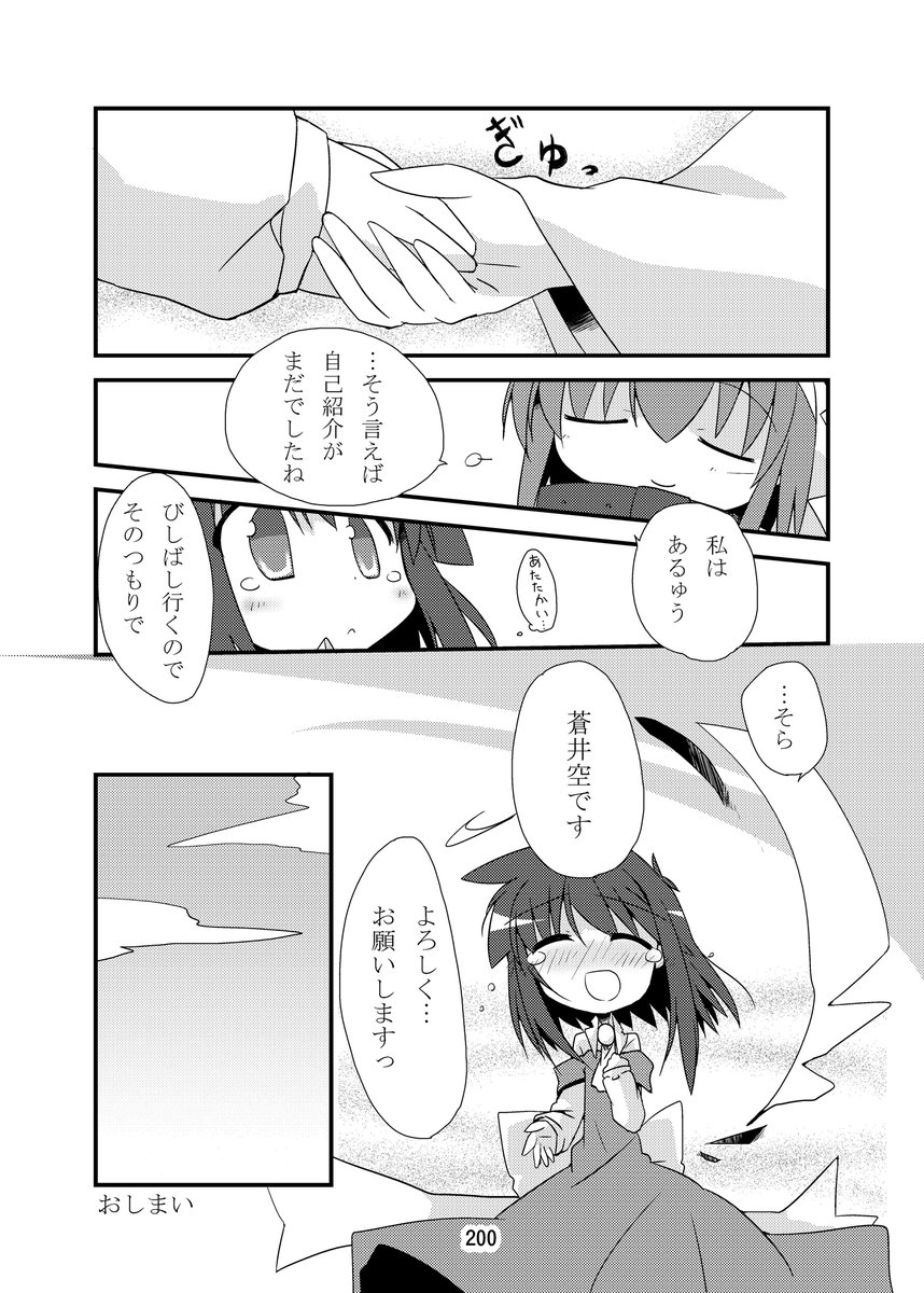 (8/8) 