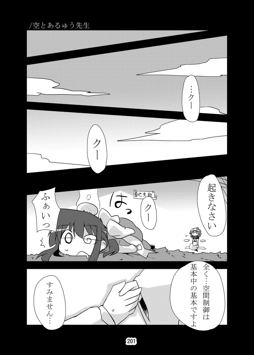 (8/8) 