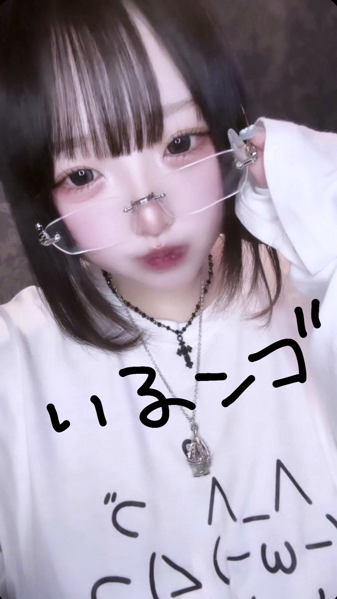 月（つき）さん、♥ tweet media
