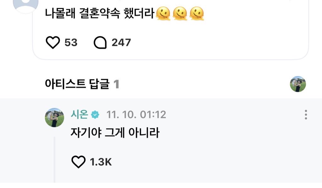 숀아지 tweet media
