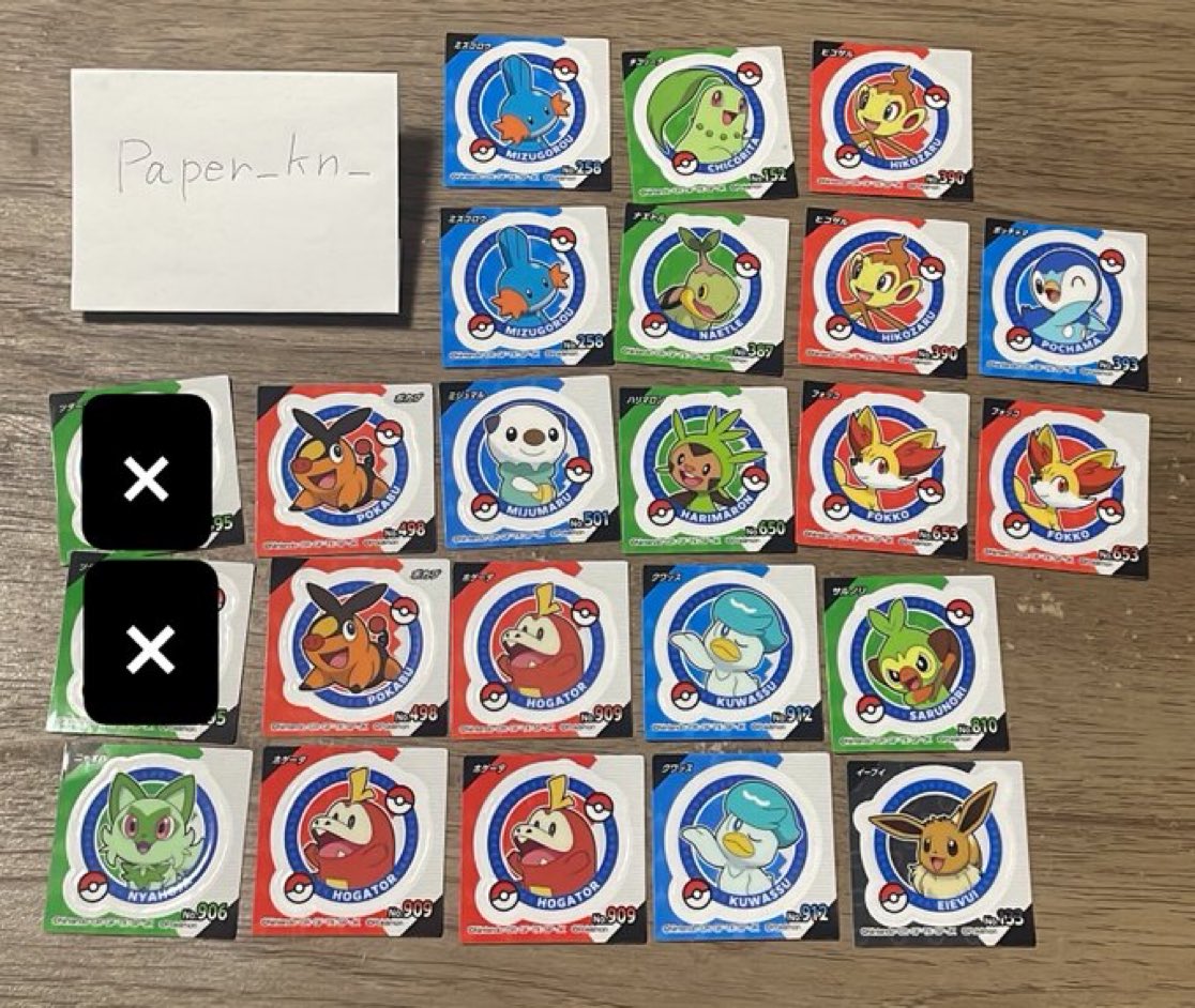 Paper_kn_'s tweet photo. ポケモンスナック シール 交換

譲)画像参照

求)🍫ゼニガメ、モクロー
>>>🍓フシギダネ、ツタージャ、フォッコ、ピカチュウ
その他相談可

交換方法)郵送>都内手渡し

単体、複数問わず歓迎です。

お気軽にお声掛け下さい。 https://t.co/FLhBxCHvxo