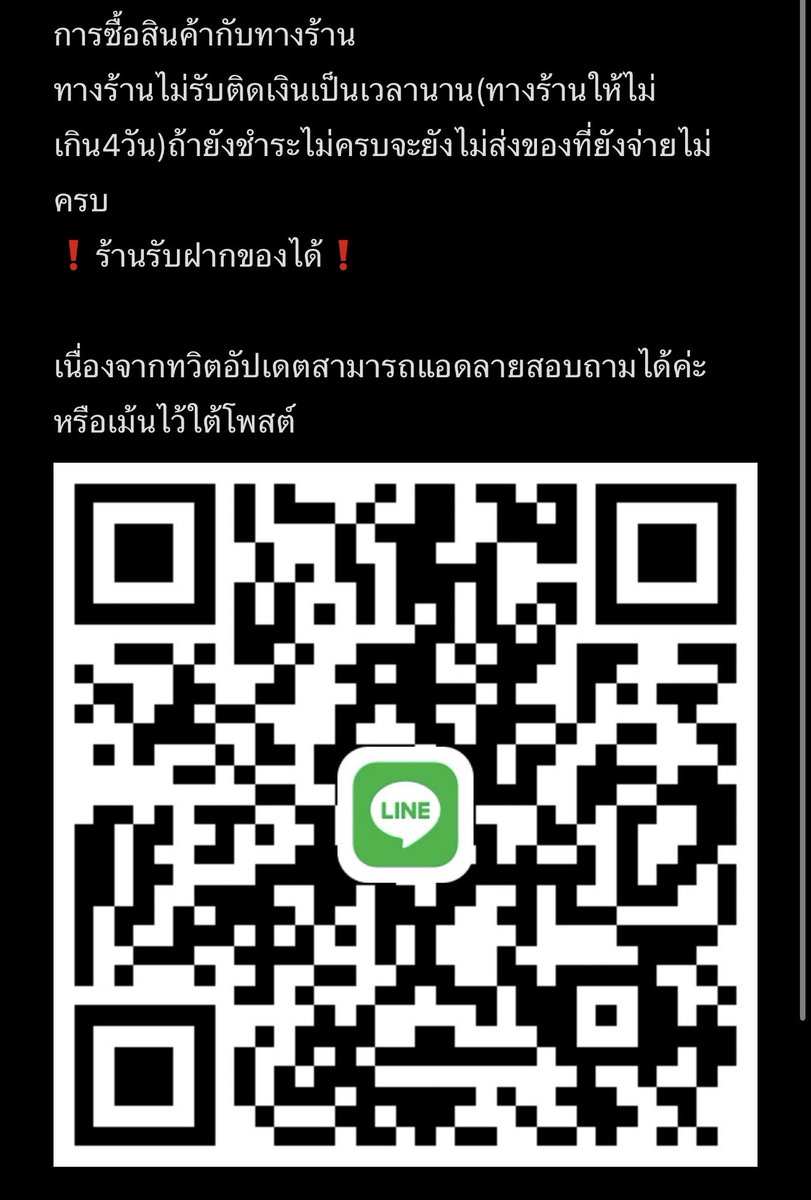 ปางกุ้ง(ฟอลก่อนทัก) tweet media