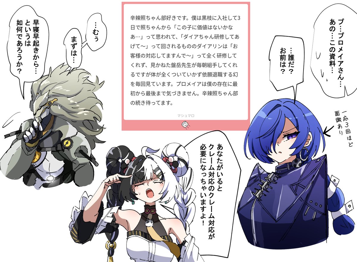 てらこった tweet media