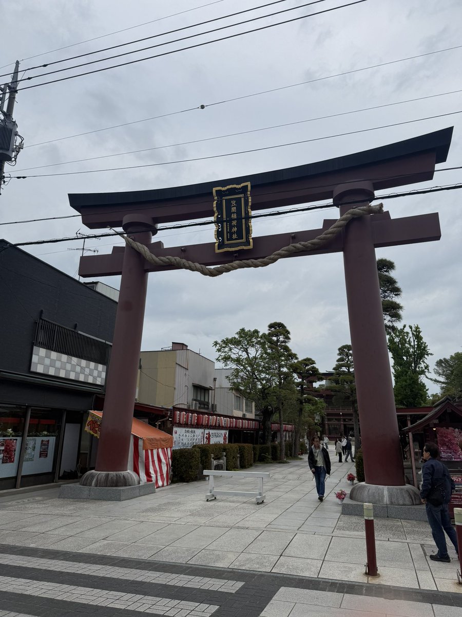 m_srixon's tweet photo. 今年に入って良い事なくてまたお参りに笠間稲荷神社まで⛩👏😑 https://t.co/OUC8F3AzrY