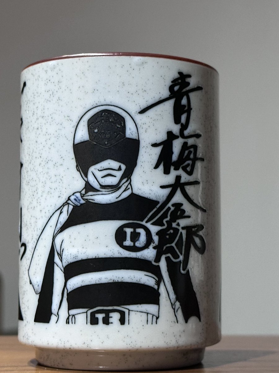 fuchinobeo's tweet photo. 私にとって、永遠にナンバーワンのスーパーヒーローです。

家中のギャバングッズを載せたいところですが、いつも使ってる大葉健二湯呑みだけ。

ずっと、心から愛してます。
ありがとうございました。 https://t.co/UiNtEZbjcv