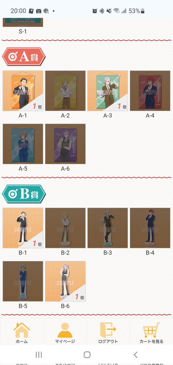 せると(お取引垢)低浮上(1日1回程度) tweet media