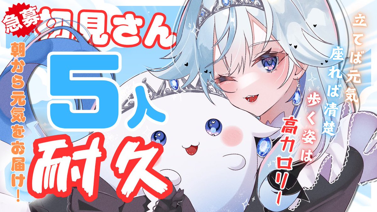 明日です！明日なんです！ ちょっと誰かに時戻されました！！ …他責