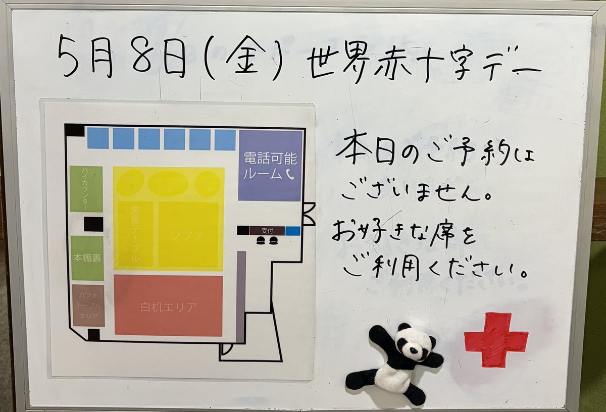 コワーキングスペース7F tweet media