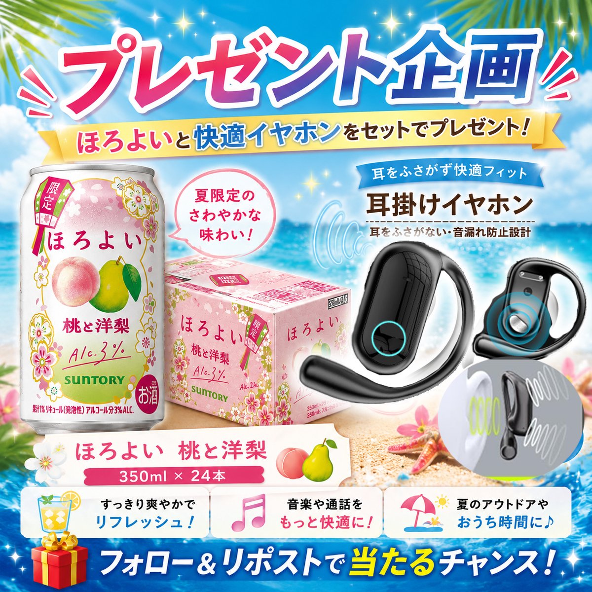 Sunday 【公式】 tweet media