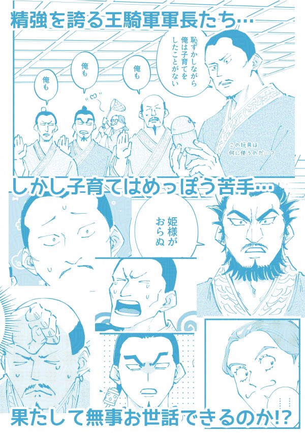 おにぎり🍙 新刊通販開始 (@0nigdom) / Posts / X