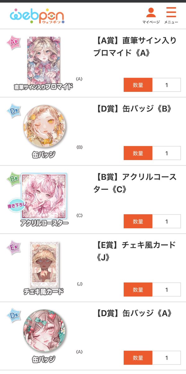 薫 tweet media