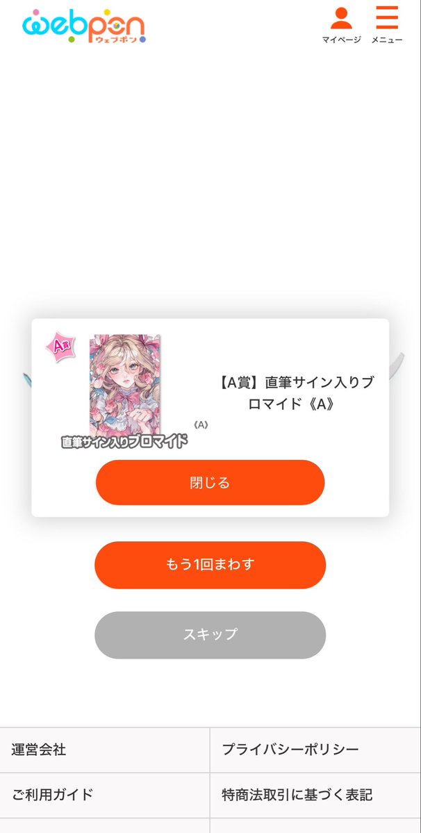 薫 tweet media