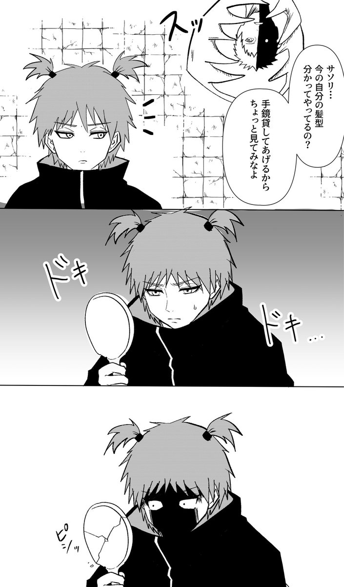 もち麦 tweet media