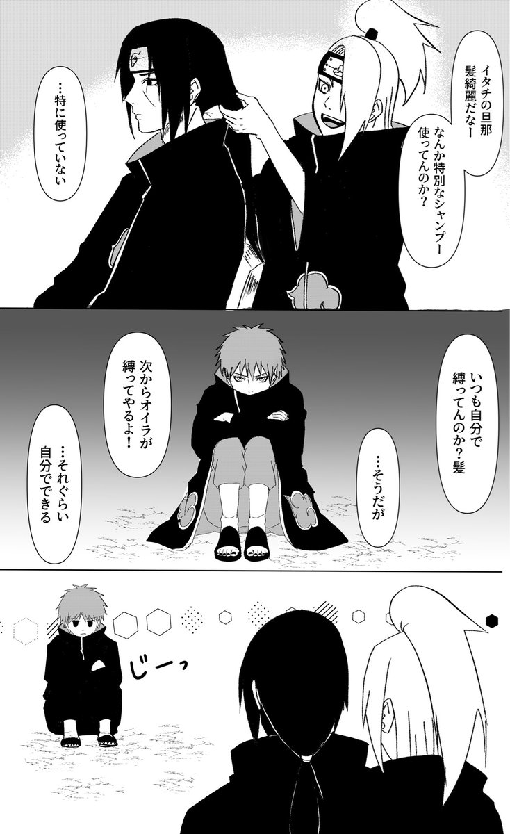 もち麦 tweet media