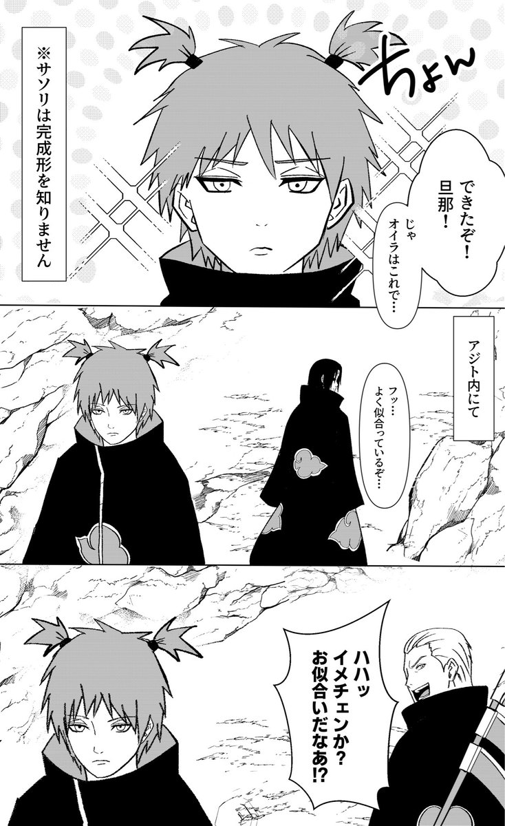 もち麦 tweet media