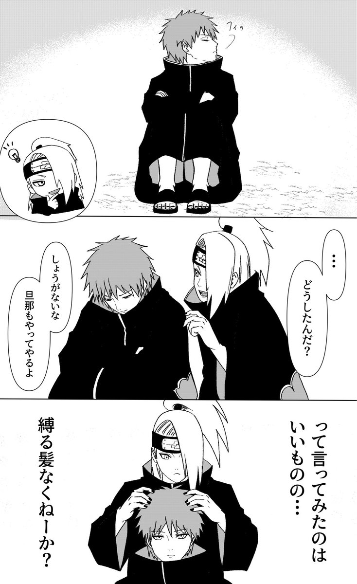 もち麦 tweet media