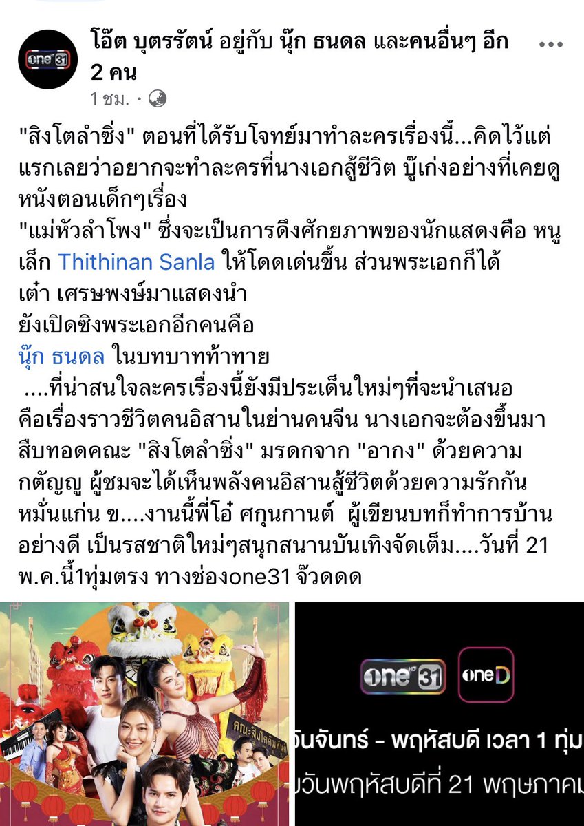 แมวน้ำลูกน้องบอส tweet media