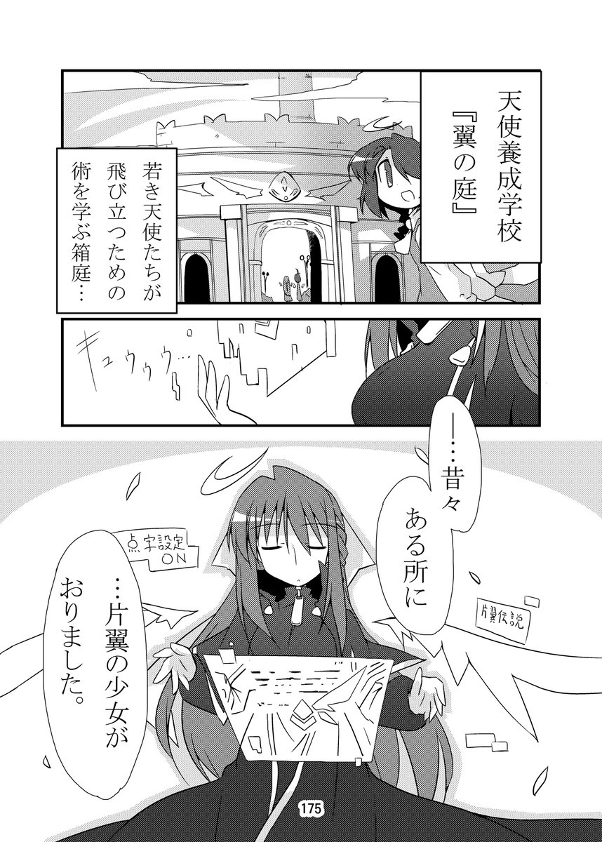 (2/8) 