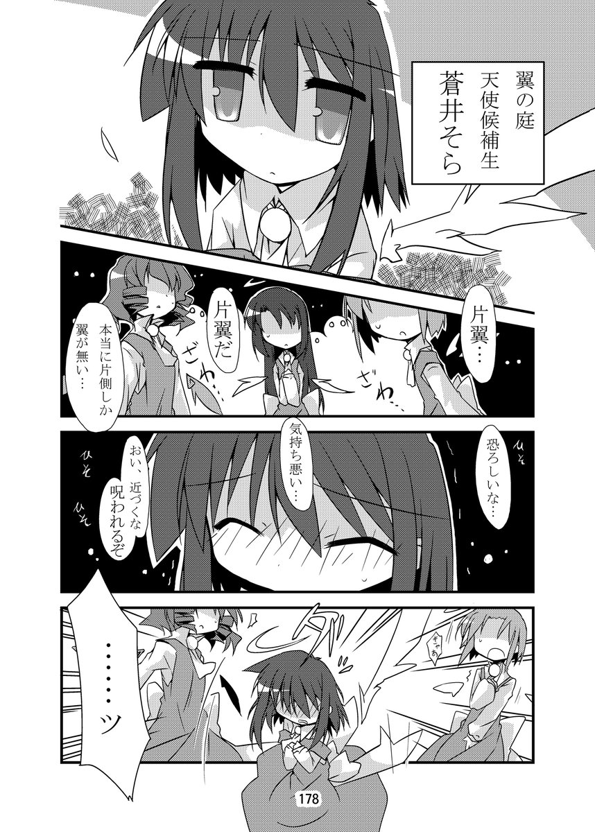 (2/8) 