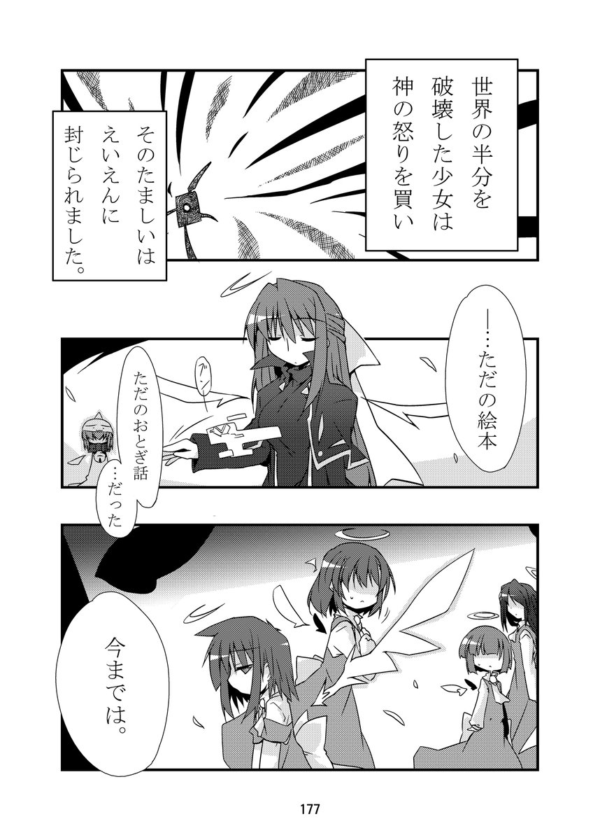 (2/8) 