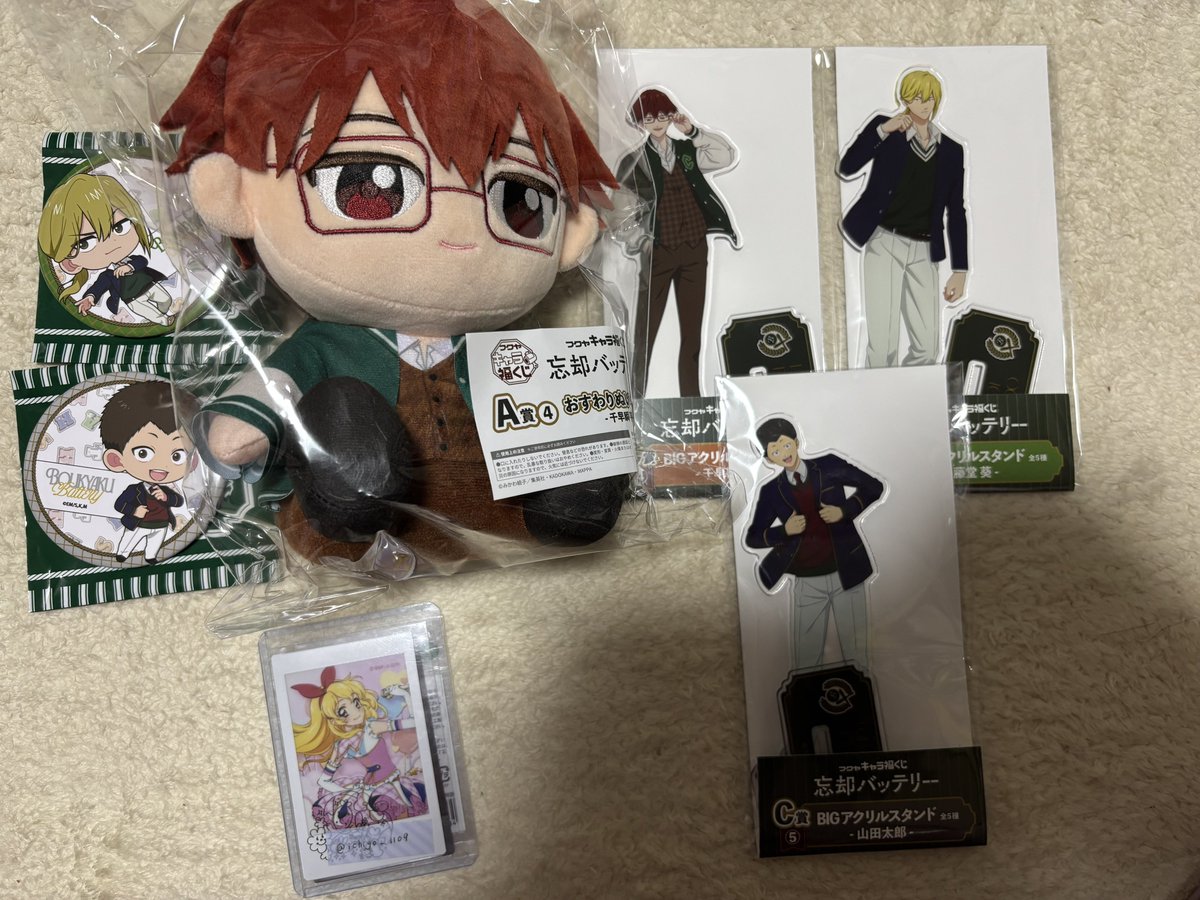 ichigo_1109's tweet photo. 忘却バッテリー フクヤ キャラ福くじ 交換

譲▶︎
A賞 千早
C賞 千早、藤堂、山田
F賞  藤堂、山田

求▶︎
A賞 清峰
C賞 清峰
D賞 要
F賞  要

よろしくお願いいたします🙇‍♀️ https://t.co/OJUcHcxLoL