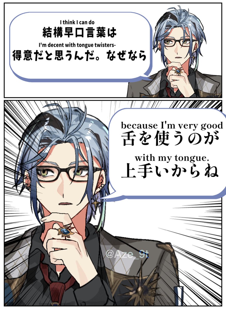 あぜくら (@Aze_9t) / Posts / X