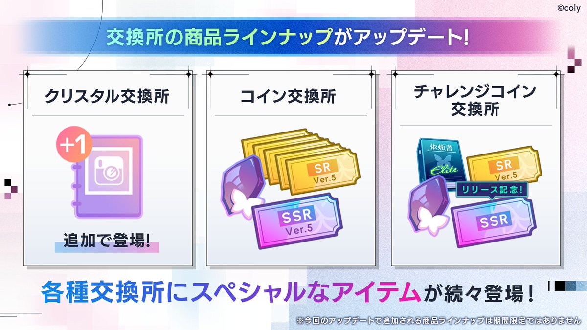 ブレイクマイケース公式【ブレマイ】 tweet media