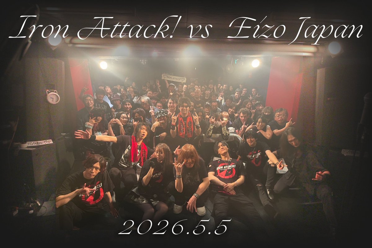 AttackIron's tweet photo. 🔥【IRON ATTACK! vs EIZO Japan】🔥
—————2026.05.05—————

またいつか、奇跡が起こることを信じて…
本当にありがとうございました！！！