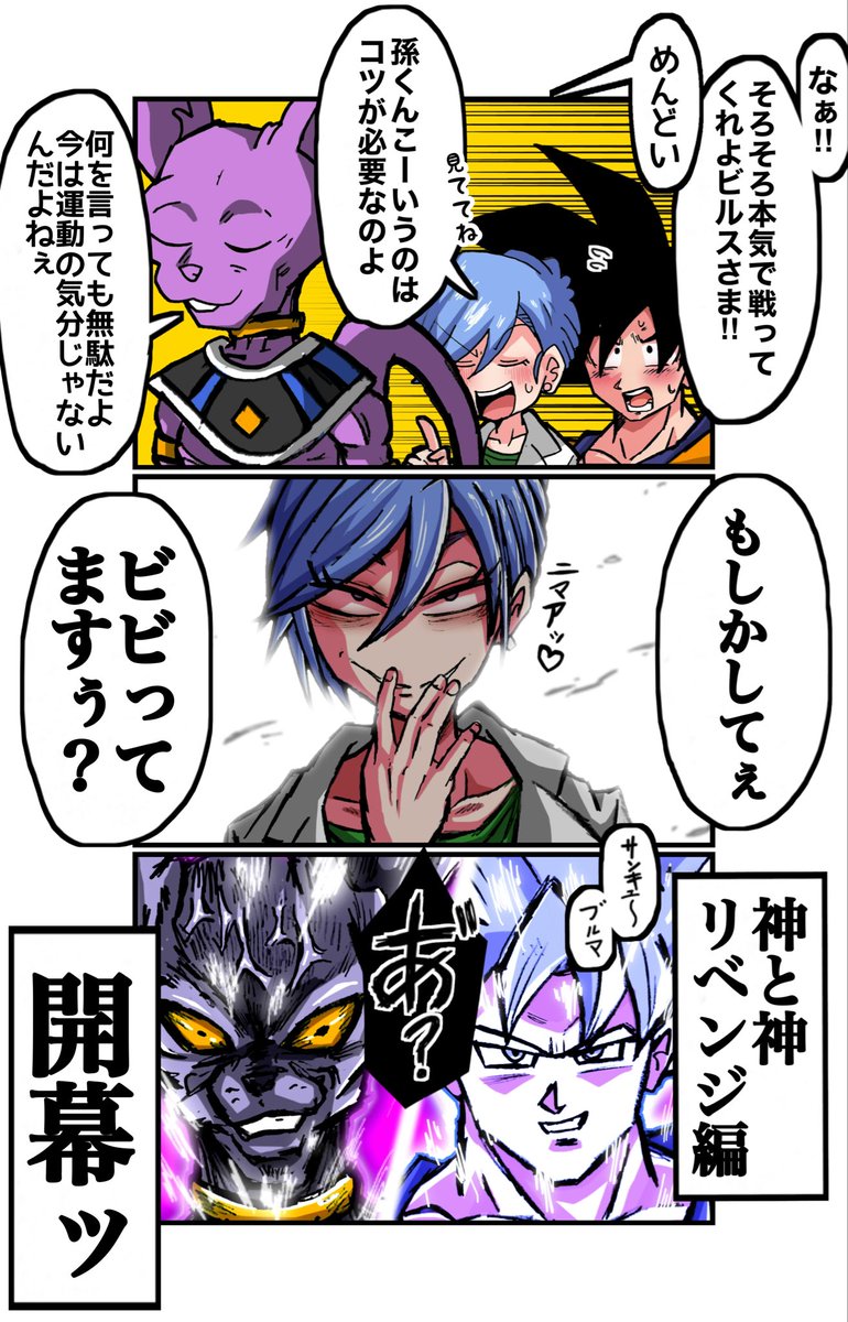 ホスモン tweet media