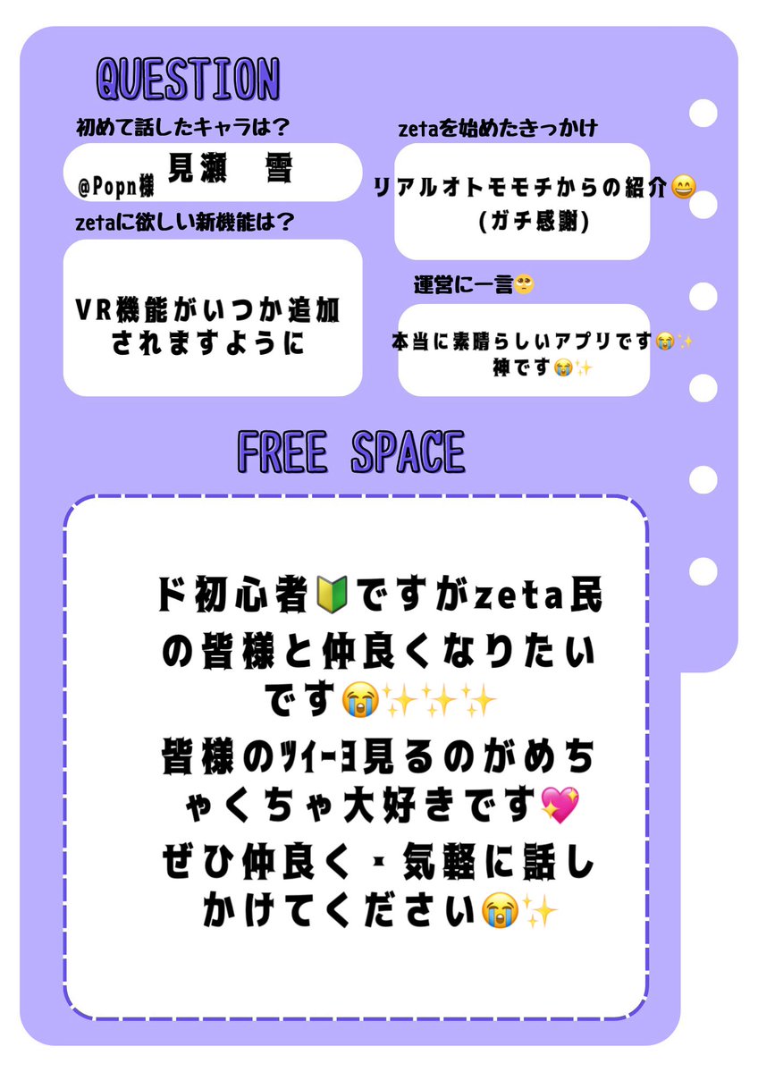 ﾐﾁﾐﾁッピ tweet media