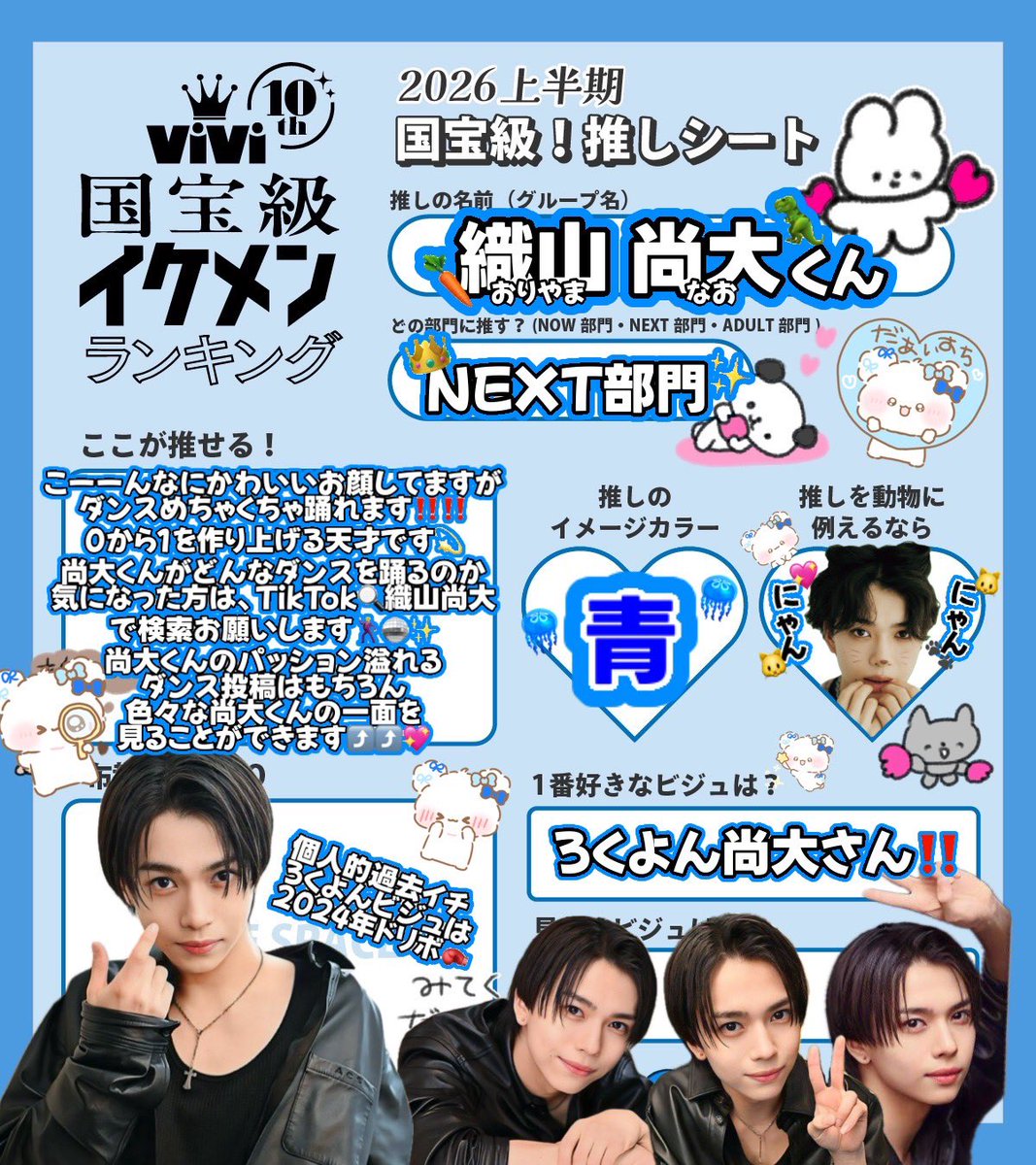 、 tweet media