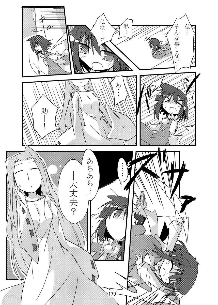 (3/8) 