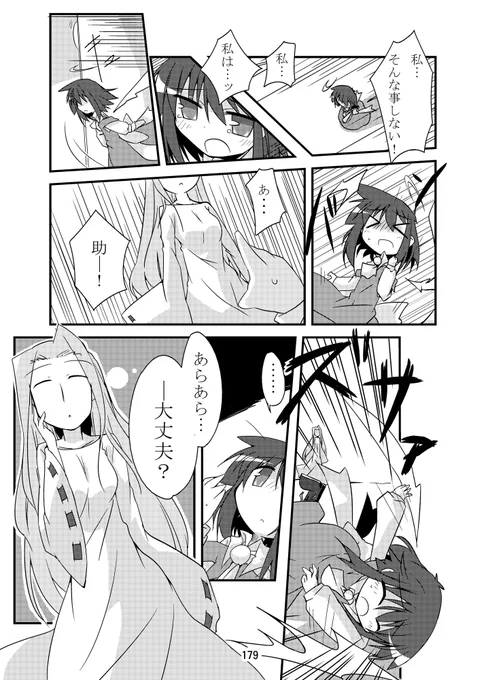 (3/8) 