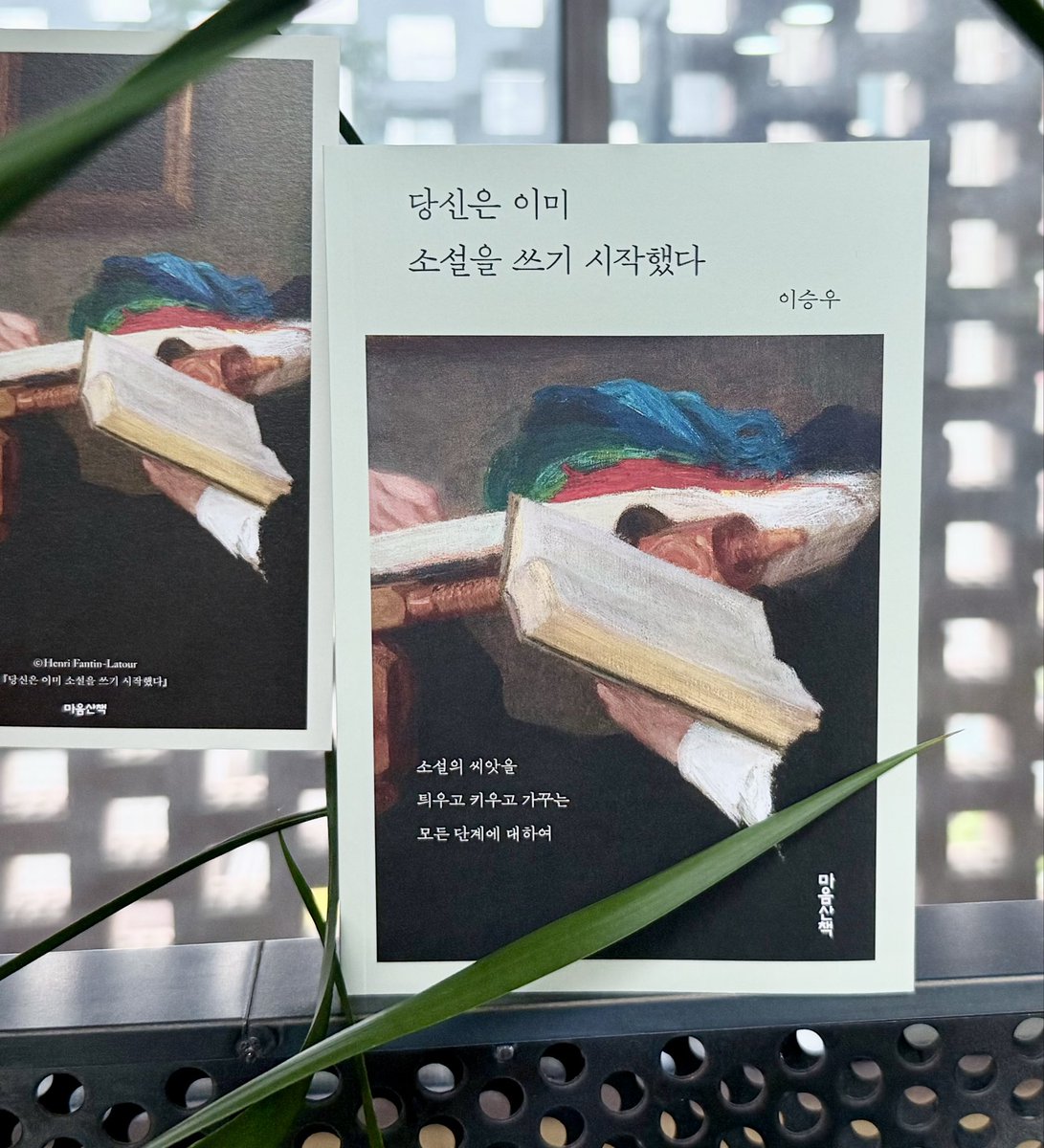 마음산숙 tweet media