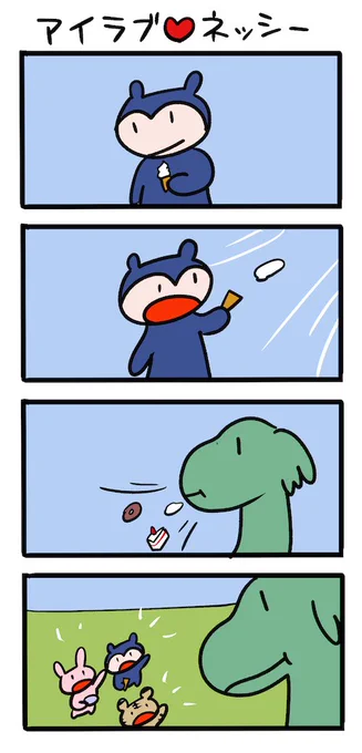 強風?いや、カービィ! #ネッシーマンガ 