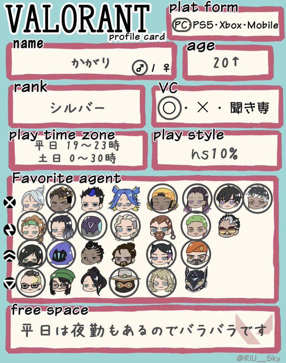 かがり tweet media